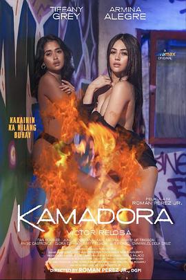 肉食男女《双面人格 Kamadora》免费在线观看