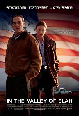 老九品茶《决战以拉谷》免费在线观看