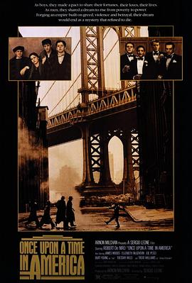 老九品茶《美国往事 Once Upon a Time in America》免费在线观看