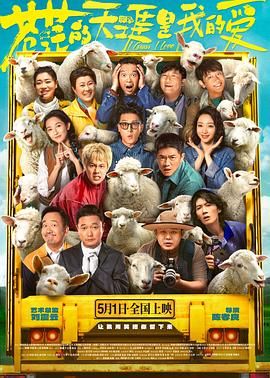 聚色阁《苍茫的天涯是我的爱》免费在线观看