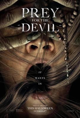 聚色阁《恶魔的光火 Prey for the Devil》免费在线观看
