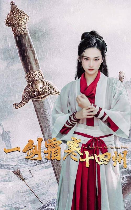 肉食男女《战至巅峰第三季》免费在线观看