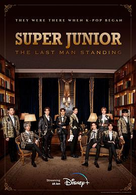 聚色阁《Super Junior The Last Man Standing》免费在线观看