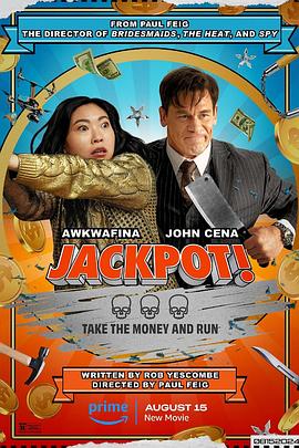 老九品茶《死亡大乐透 Jackpot!》免费在线观看