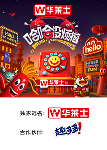 聚色阁《哈哈没烦恼》免费在线观看