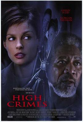 老九品茶《一级重罪 High Crimes》免费在线观看
