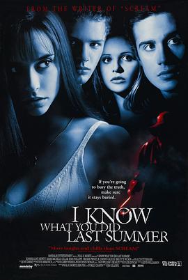老九品茶《我知道你去年夏天干了什么 I Know What You Did Last Summer》免费在线观看