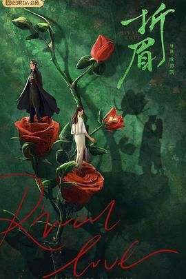 聚色阁《折眉》免费在线观看