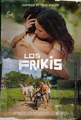 肉食男女《弗里斯基 Los Frikis》免费在线观看
