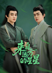 肉食男女《来自远方的星星》免费在线观看