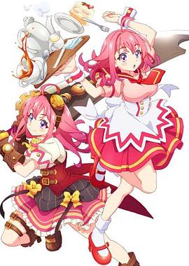 聚色阁《粉彩回忆 ぱすてるメモリーズ》免费在线观看