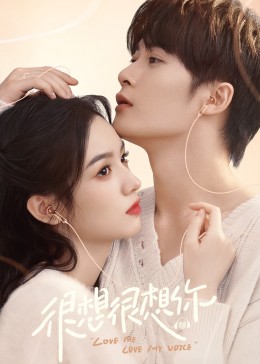 老九品茶《很想很想你》免费在线观看