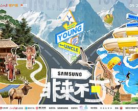 聚色阁《非来不可》免费在线观看