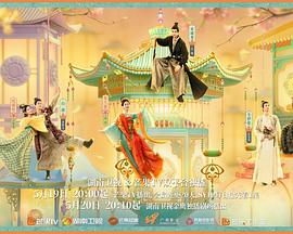 聚色阁《韶华若锦》免费在线观看