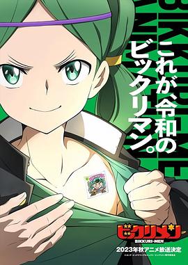 老九品茶《仙魔大战》免费在线观看