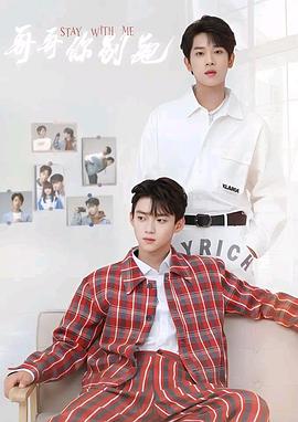 肉食男女《上瘾》免费在线观看