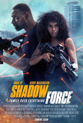 老九品茶《幽冥部队 Shadow Force》免费在线观看