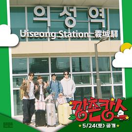 聚色阁《乡村度假》免费在线观看