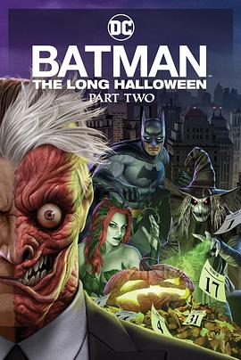 老九品茶《蝙蝠侠：漫长的万圣节(下) Batman: The Long Halloween, Part 2》免费在线观看