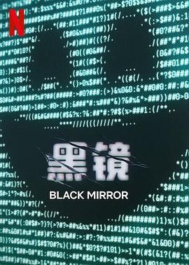 肉食男女《黑镜 第七季 Black Mirror Season 7》免费在线观看
