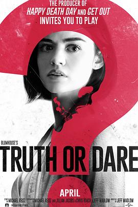 聚色阁《真心话大冒险 Truth or Dare》免费在线观看