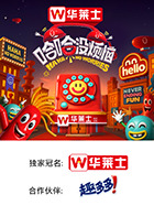 聚色阁《哈哈没烦恼》免费在线观看