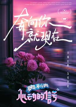 聚色阁《心动的信号 第七季》免费在线观看